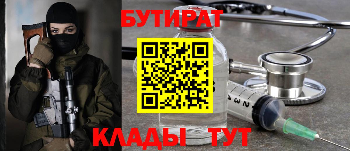 COCAIN Канаш