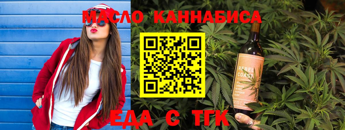 Canna-Cookies конопля  Вход с VPN  Канаш 