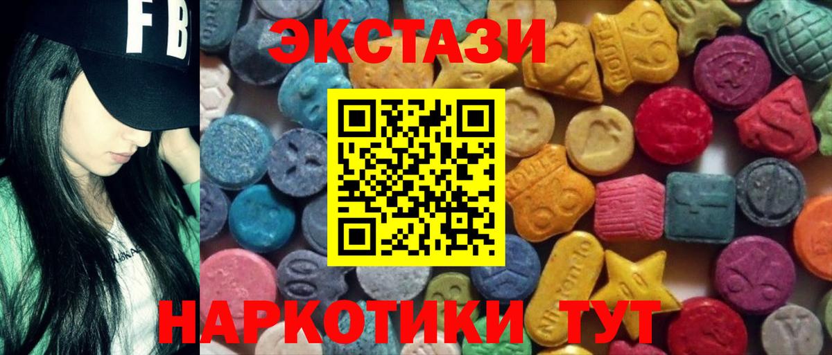ЭКСТАЗИ louis Vuitton Канаш