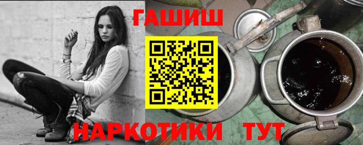 Канаш  закладка  Вход с VPN  ГАШ индика сатива 