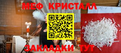 а пвп мука Кинель
