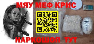 а пвп мука Кинель