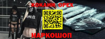 а пвп мука Кинель