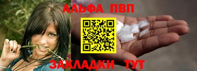 а пвп мука Кинель