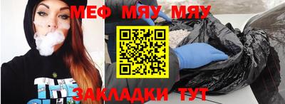 а пвп мука Кинель