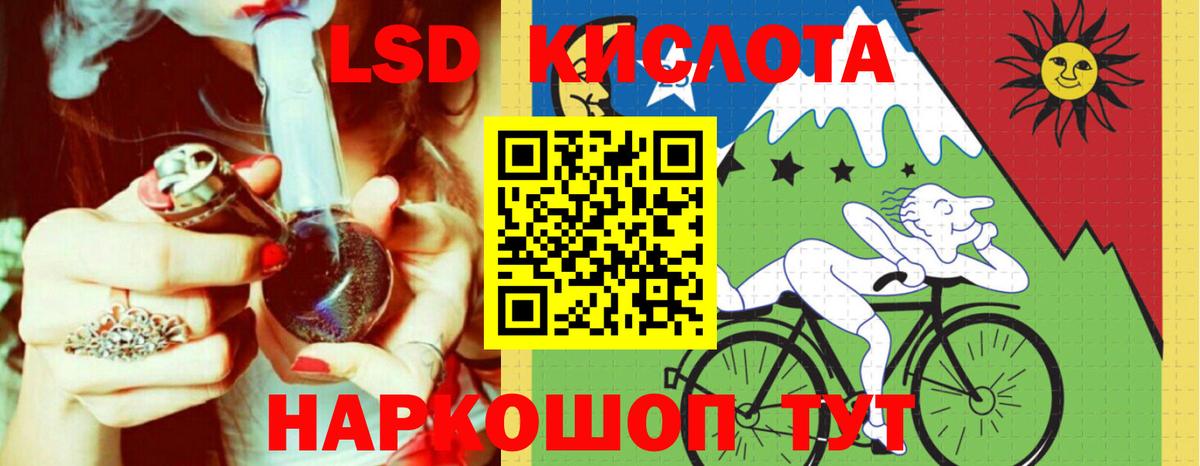 Канаш  Лсд 25 экстази ecstasy  Вход с VPN  ссылка на мегу ссылка  LSD-25 экстази кислота 