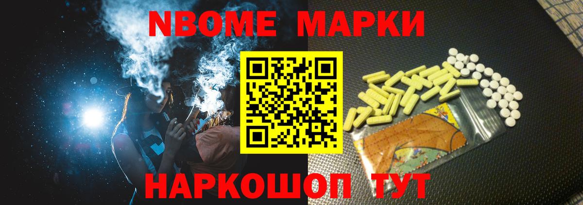 ЛСД экстази кислота Канаш