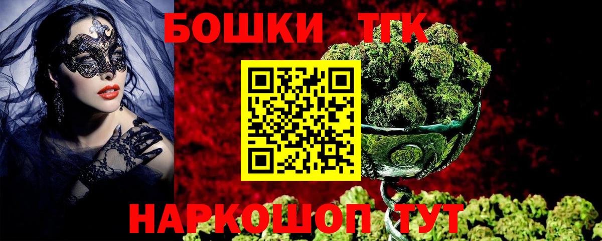 МАРИХУАНА сатива  Вход с VPN  Канаш  Марихуана индика  Конопля индика  Канабис OG Kush 